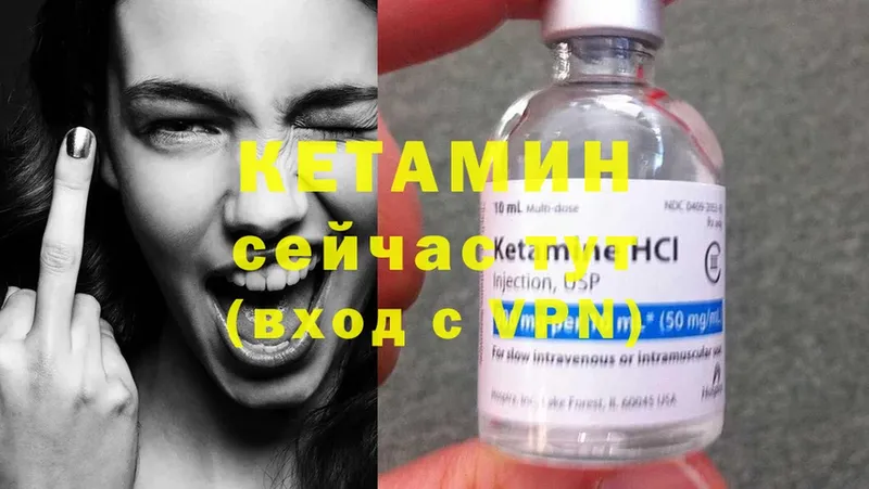 гидра маркетплейс  Поворино  Кетамин ketamine 