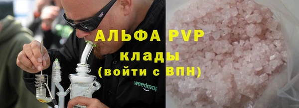 MDMA Premium VHQ Бронницы