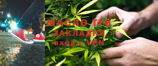 MDMA Premium VHQ Бронницы