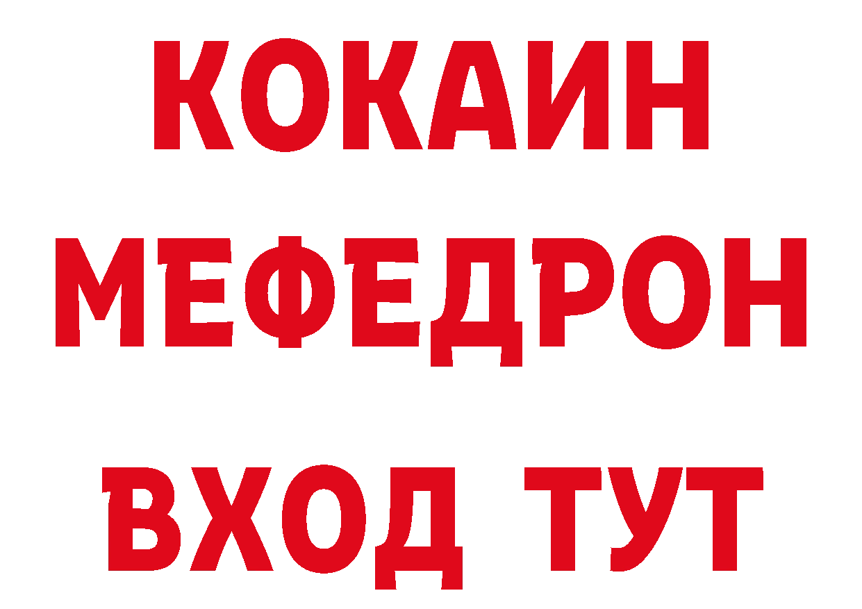 Еда ТГК конопля зеркало нарко площадка МЕГА Поворино