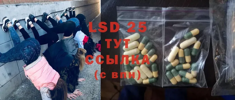 Лсд 25 экстази ecstasy  omg вход  Поворино 